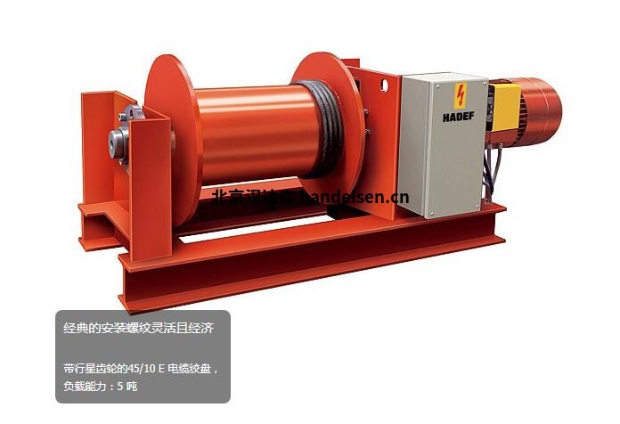 HADEF環鏈電動葫蘆23/09 HR HADEF環鏈電動葫蘆23/09 HR