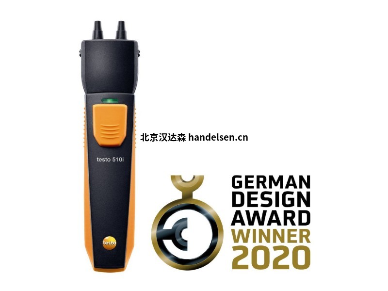 testo 510i智能探頭 testo 510i智能探頭