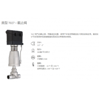 SCHBERT&SALZER  截止閥7020型，介質溫度 -22 °F 至 392 °F