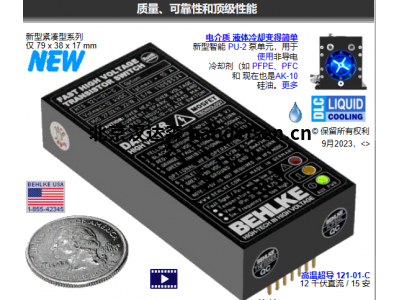 德國BEHLKE（貝克）開關，標準高壓脈沖發生器HTS系列