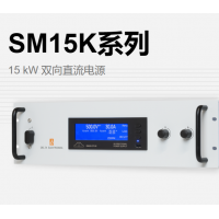 Delta Elektronika SM15K系列15kW雙向直流電源，具有恒定的功率輸出
