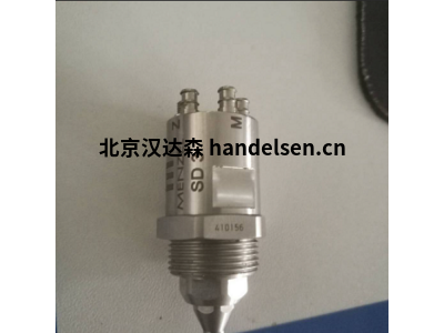 德國MENZEL 同軸噴頭MS SD3 9130000000